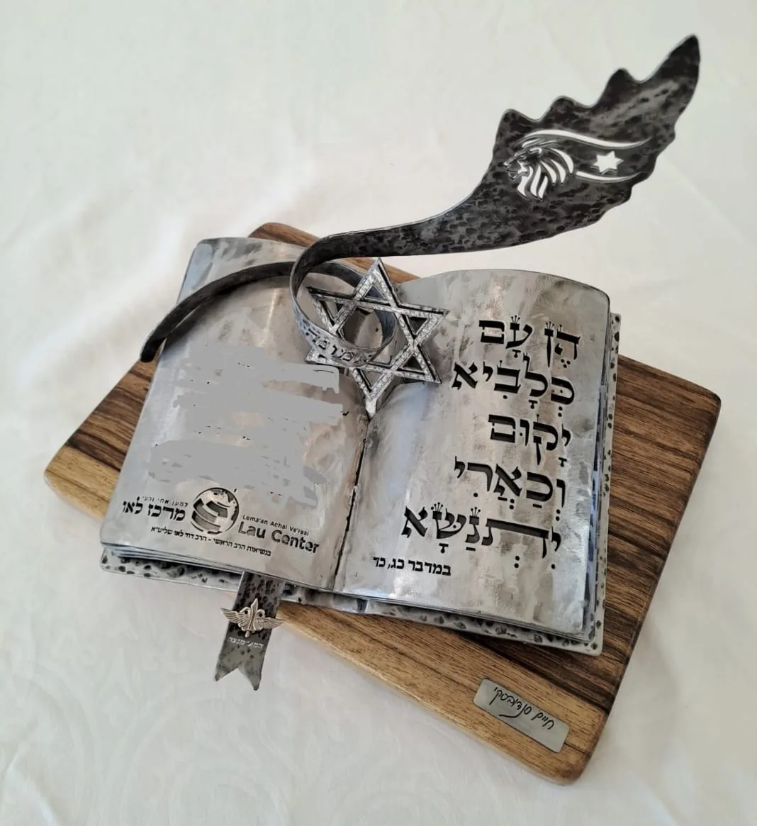 ספר פתוח ממתכת מעובדת עם מגן דוד ושופר, על בסיס עץ